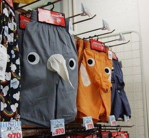 こっち見ないでの画像