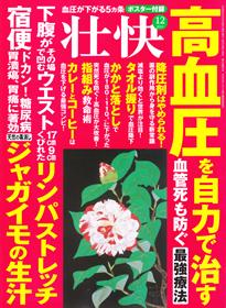 この雑誌読んだことある?