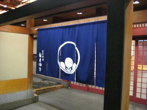 和の画像が集まるトピ