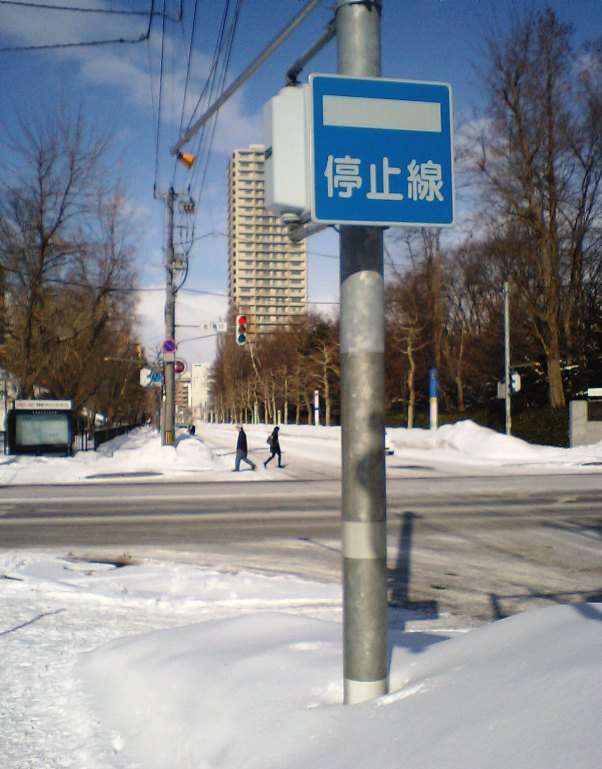雪国あるある