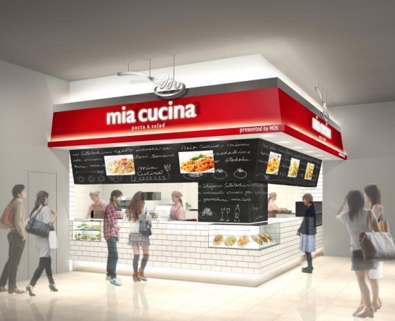 モスバーガー初 本格パスタ専門店「mia cucina(ミアクッチーナ)」が3月にオープン