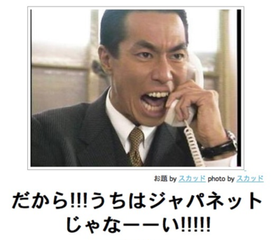 お気に入りのボケてをください