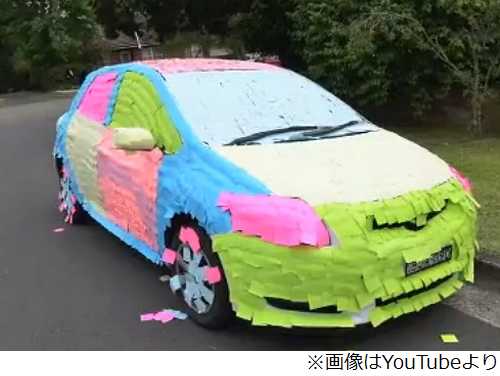 見たら叱りたくなる画像を貼るトピ