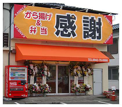 子育てしてて他人に感謝したこと