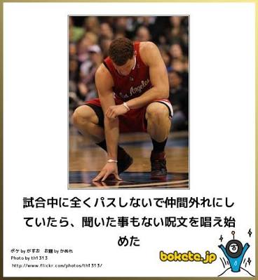 グループ内で合わない人がいる人
