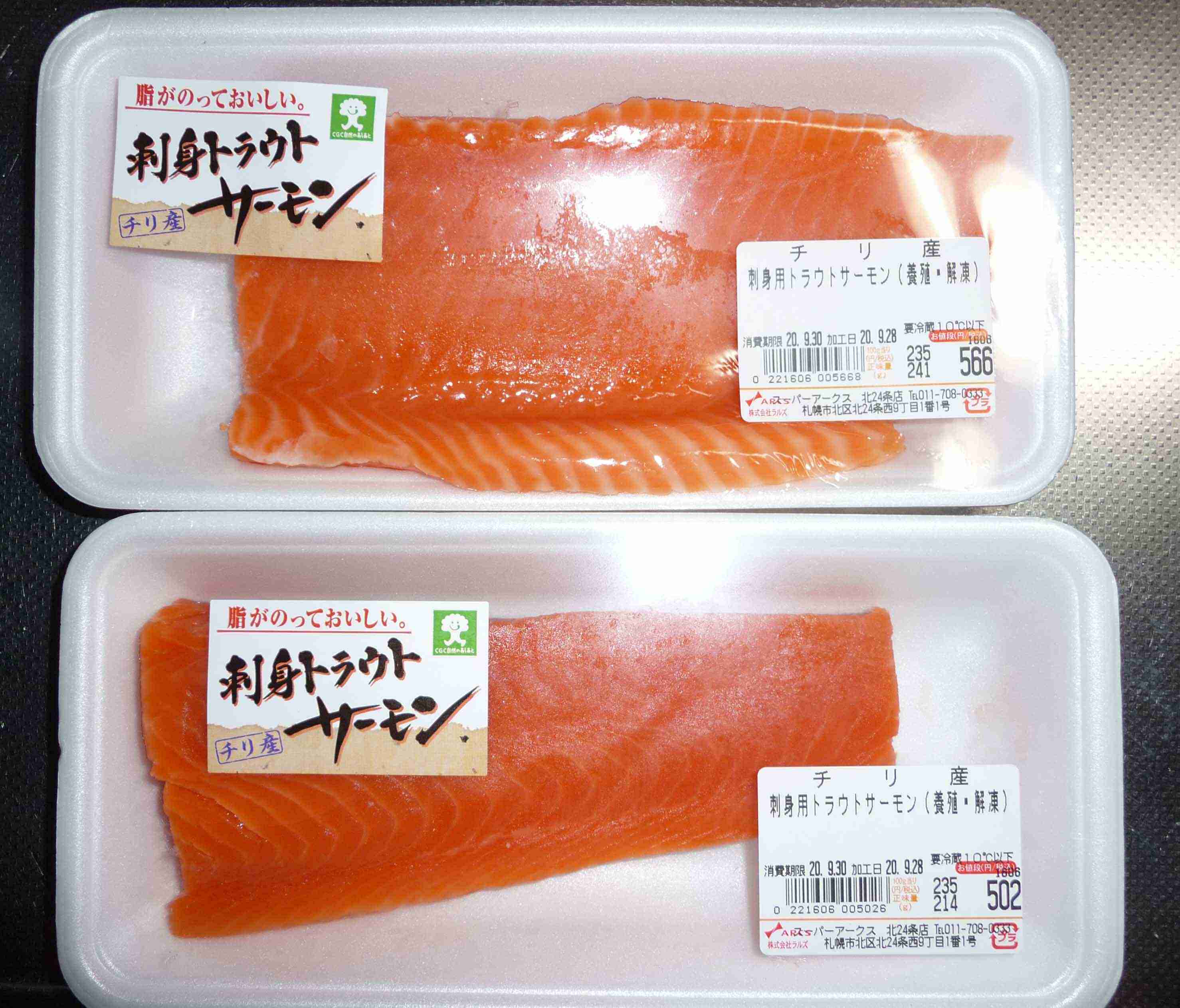 簡単美味しい!サーモンのブラックペッパー漬け丼とかいうヤバい料理が流行ってるらしい