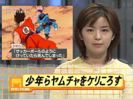 お気に入りのボケてをください