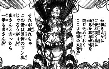 『ONE PIECE』で好きなキャラは?