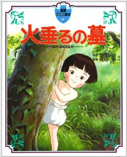 小学校の図書室で人気があった本