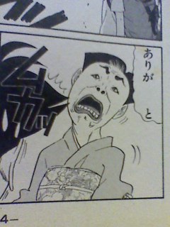 うるせぇブス！と言われたら、どう言い返しますか！