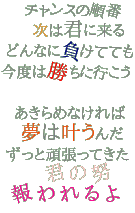 綺麗事を聞くとイラッとくる人！