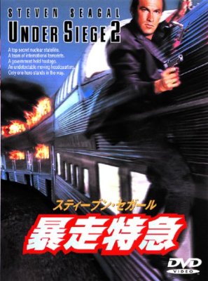 観たことある映画に＋押すトピ