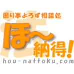 離婚して10年たった後でも旧姓に戻すことはできる？ | 法、納得！どっとこむ
