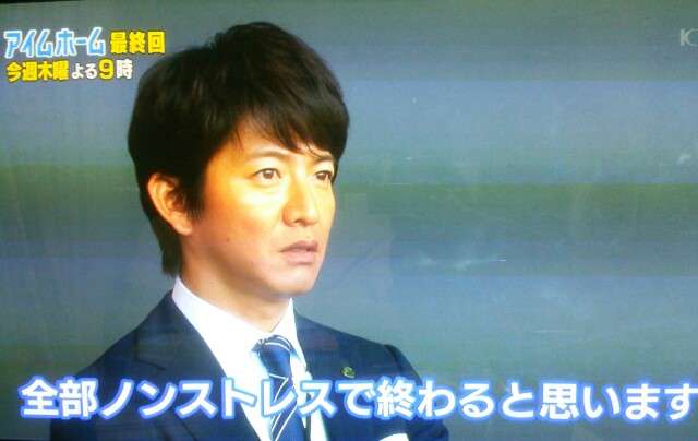 SMAP・木村拓哉が告白した意外すぎる「いちばん嫌いなストレス」とは？