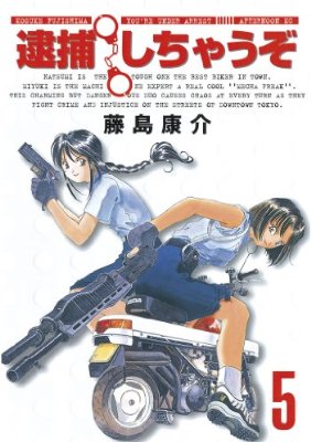 連載中に絵が変わった漫画