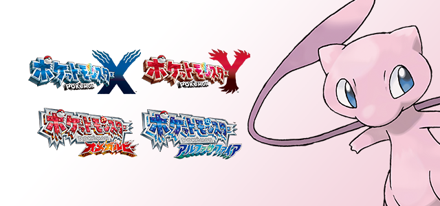 【祝】ポケットモンスター生誕20周年記念トピック【ポケモン】 