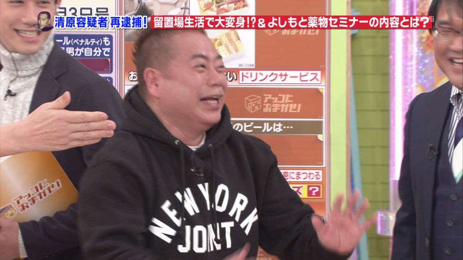 出川哲朗が不適切発言で土下座 ピース・又吉直樹に「覚せい剤やってそう」