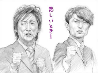 「悲しいとき〜」をみんなで語り合いましょう！