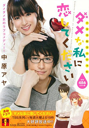 黒木華、連続ドラマ初主演「胆大心小、頑張る」 『重版出来!』ドラマ化