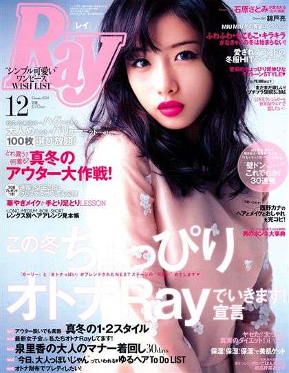 この雑誌読んだことある?