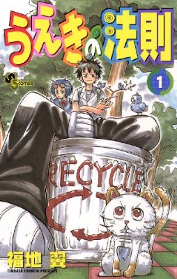 連載中に絵が変わった漫画