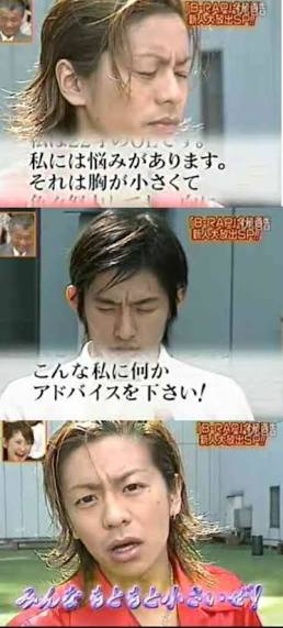 ジャニーズ取扱説明書