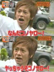 ジャニーズ取扱説明書