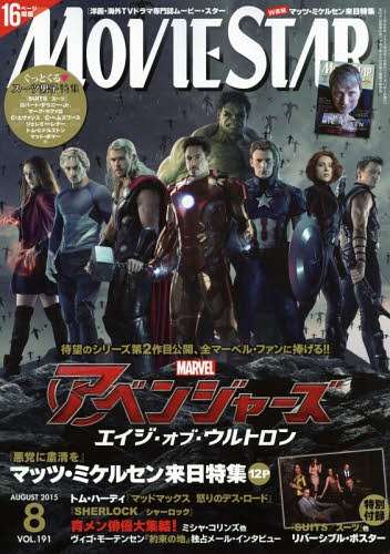 この雑誌読んだことある?