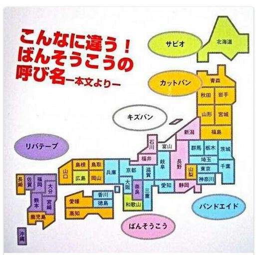 昔取った杵柄