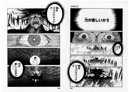 今一番欲しいものをあげてくトピ!