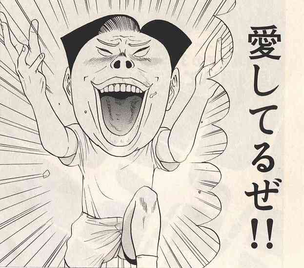 旦那や彼氏に『あいしてる』と言った結果を報告し合いましょう