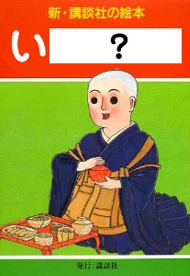 昔取った杵柄