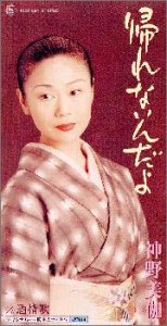 デートの途中で帰ったことありますか？