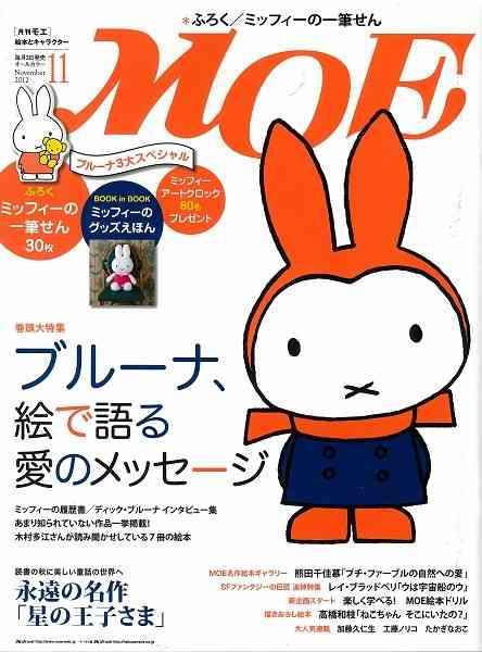この雑誌読んだことある?