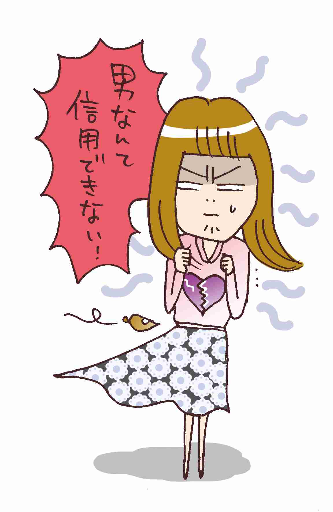 彼氏の不審な行動、見て見ぬ振りする？