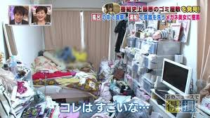 汚部屋あるある