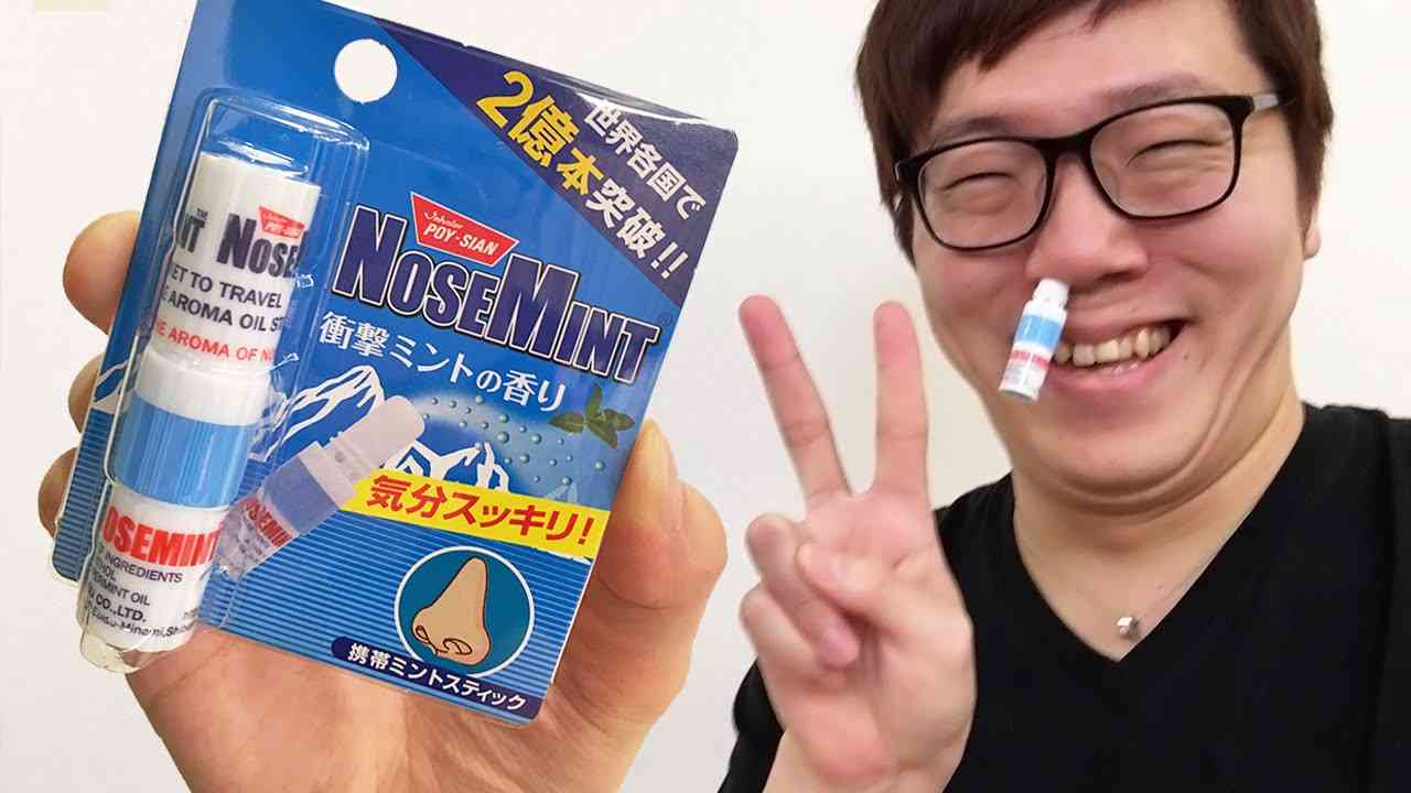 眠気が吹き飛ぶ!? 間違えてノーズミント鼻に突っ込んだw - YouTube