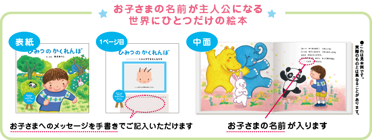 おまけや景品が好きな人~