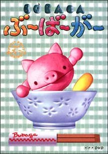 好きだったNHK子供番組