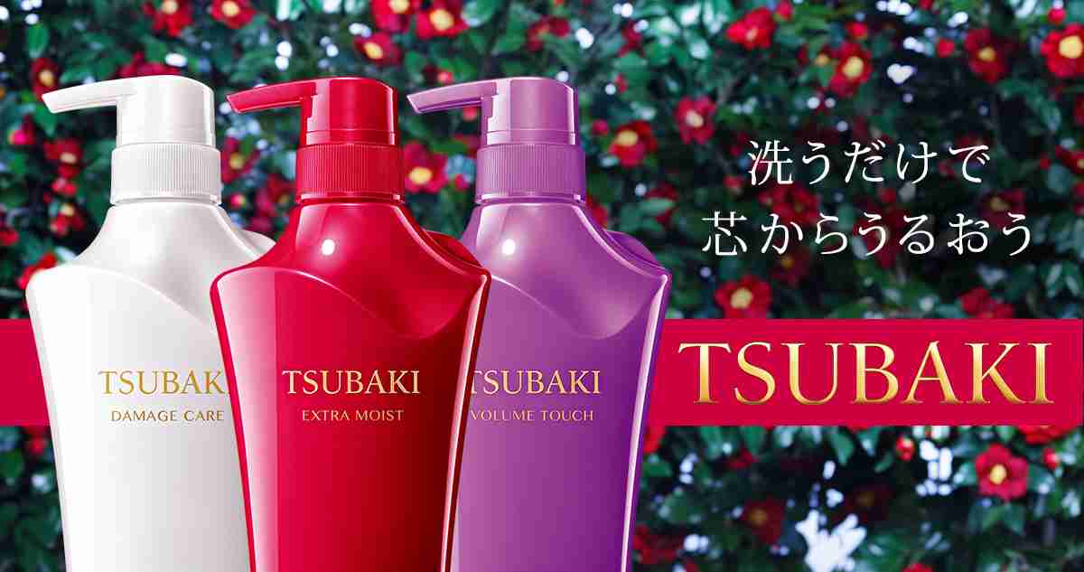 TSUBAKI｜資生堂