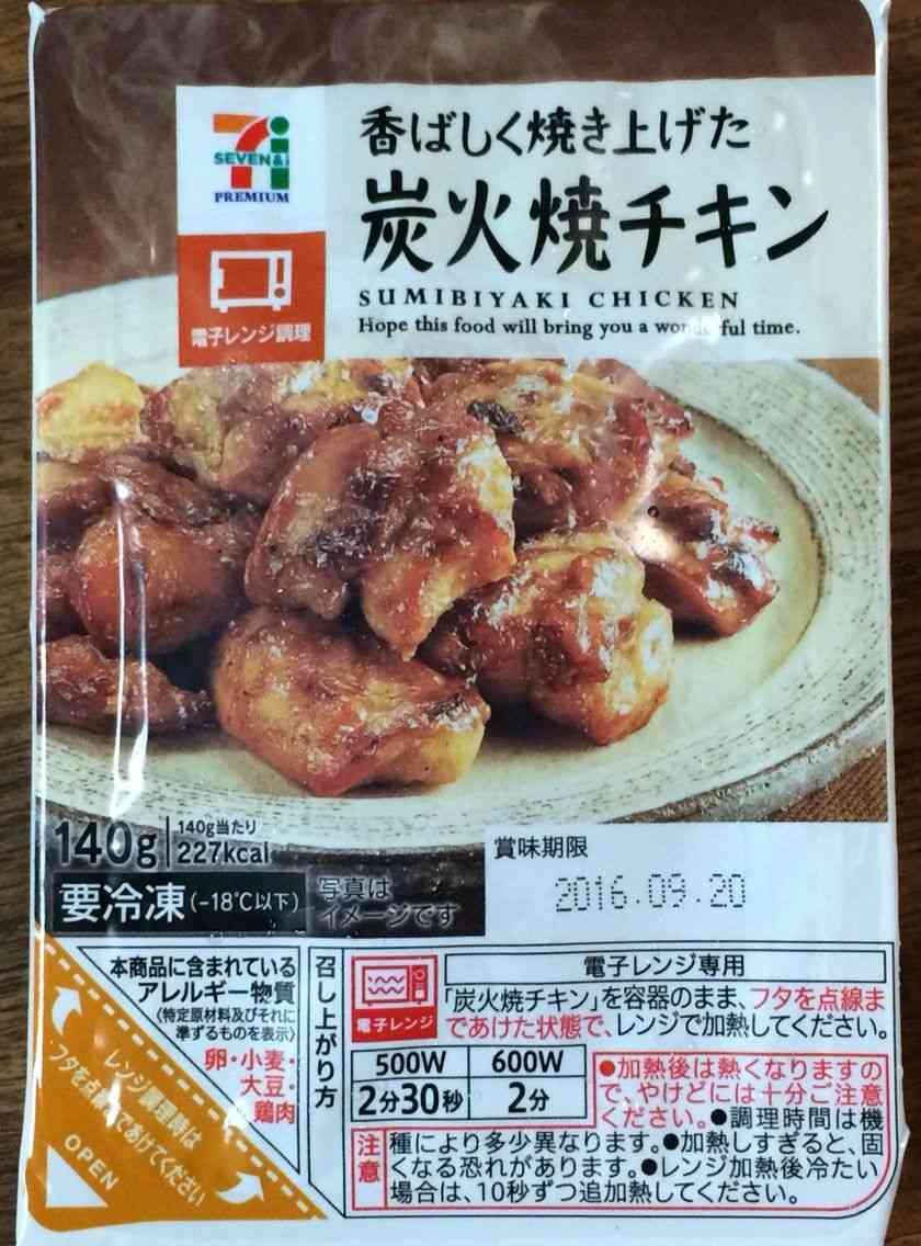 セブンイレブンのおすすめ！！