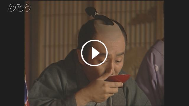 大河ドラマ　元禄繚乱 | NHK名作選（動画他）