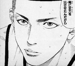 理想の男性を描いてみるトピ