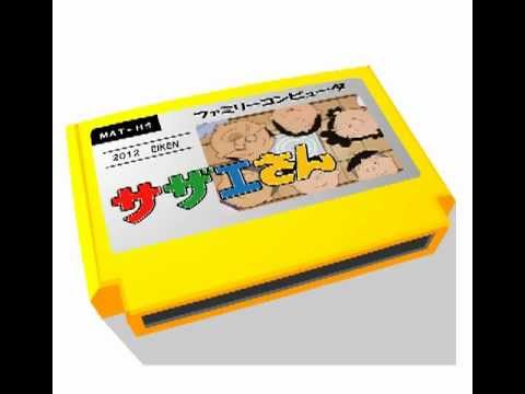サザエさん　BGM　8bit - YouTube
