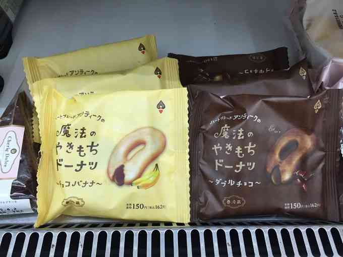 「もち」の二文字に惹かれてしょうがない