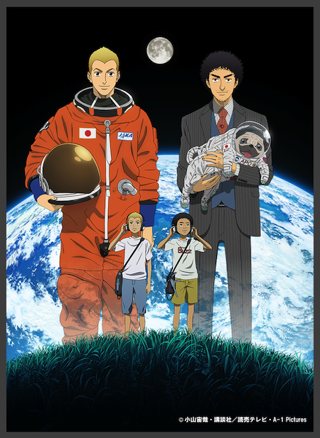 アニメ・漫画の画像を貼って作品名が分かったらプラス