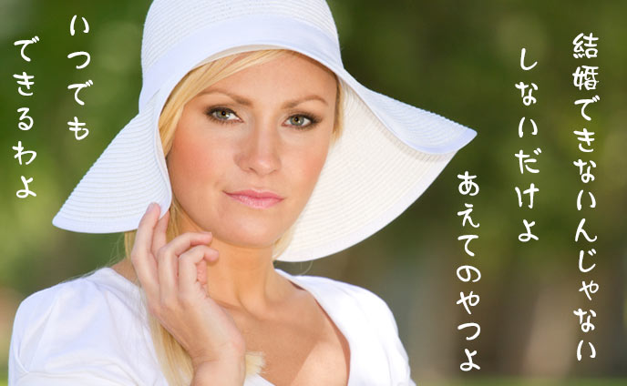 恋愛を気持ち悪いと思ってしまう人が集まるトピ