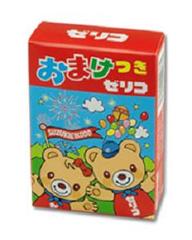 おまけや景品が好きな人~