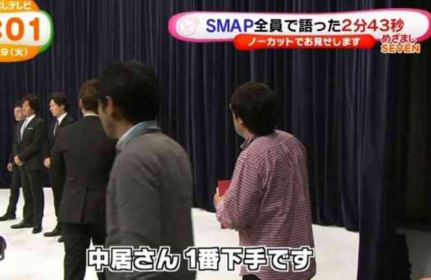 『SMAP×SMAP』の「謝罪はパワハラ」意見多数→BPO「放送倫理上は問題はなかった」