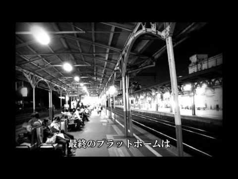 酔いどれ / 尾崎豊 - YouTube